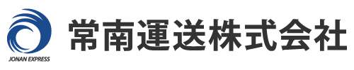 常南運送株式会社